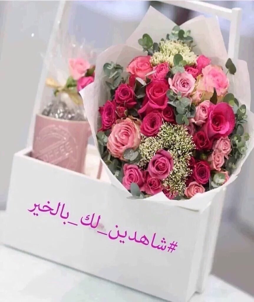 المســــــج On Twitter الاميرة كريزي 50k محب الف مـبـروك ي الأمـيرة شاهـدين لك لاعليك جمال كلماتها يعكس جمال روحها Moon 44 قروب عزوف المسج Https T Co Jb2dg7gmv6