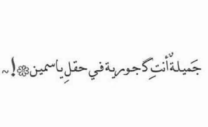 لا يمكنني إيقاف قلبي عن الإشتياق إليك، ولا يمكنني منع قلبي من حبك💙✨
.
.
.@BR__________LN 
مبروك 30k
يا#نبضتي 
ياا#اختي 
يارب ال m حبي