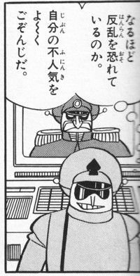 ドラえもんのび太の宇宙小戦争始末記 2ページ目 Togetter