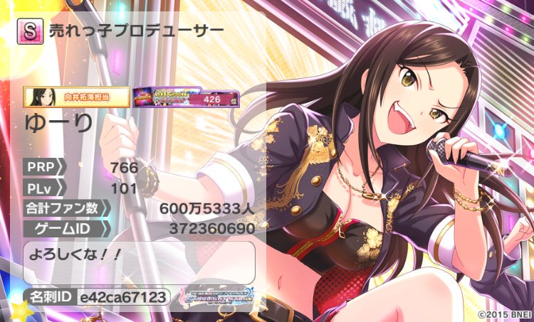 ゆーり@因幡組💛 tweet media