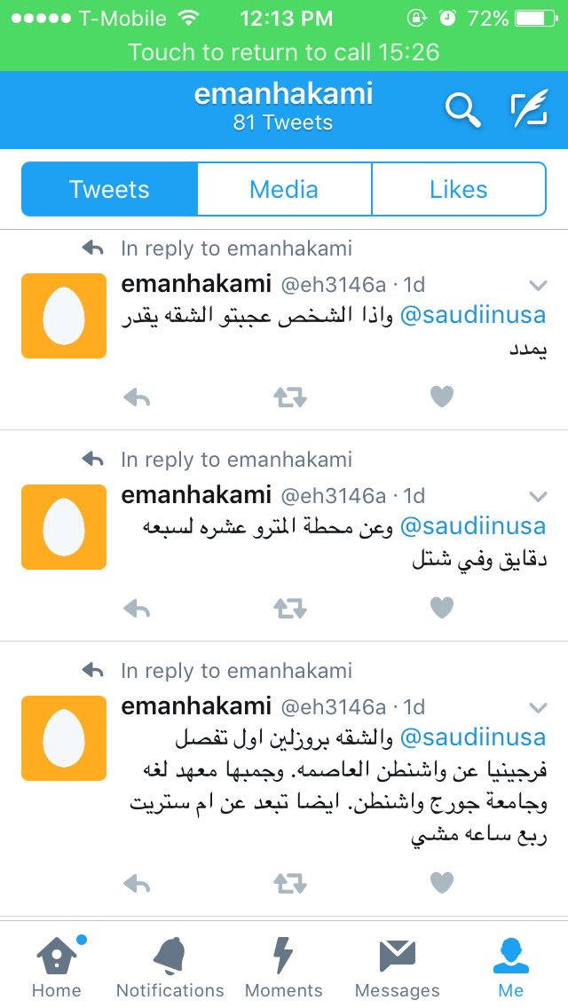 eh3146a's tweet photo. @saudiinusa_1 استديو( شقه) https://t.co/Lf5GDQz65h