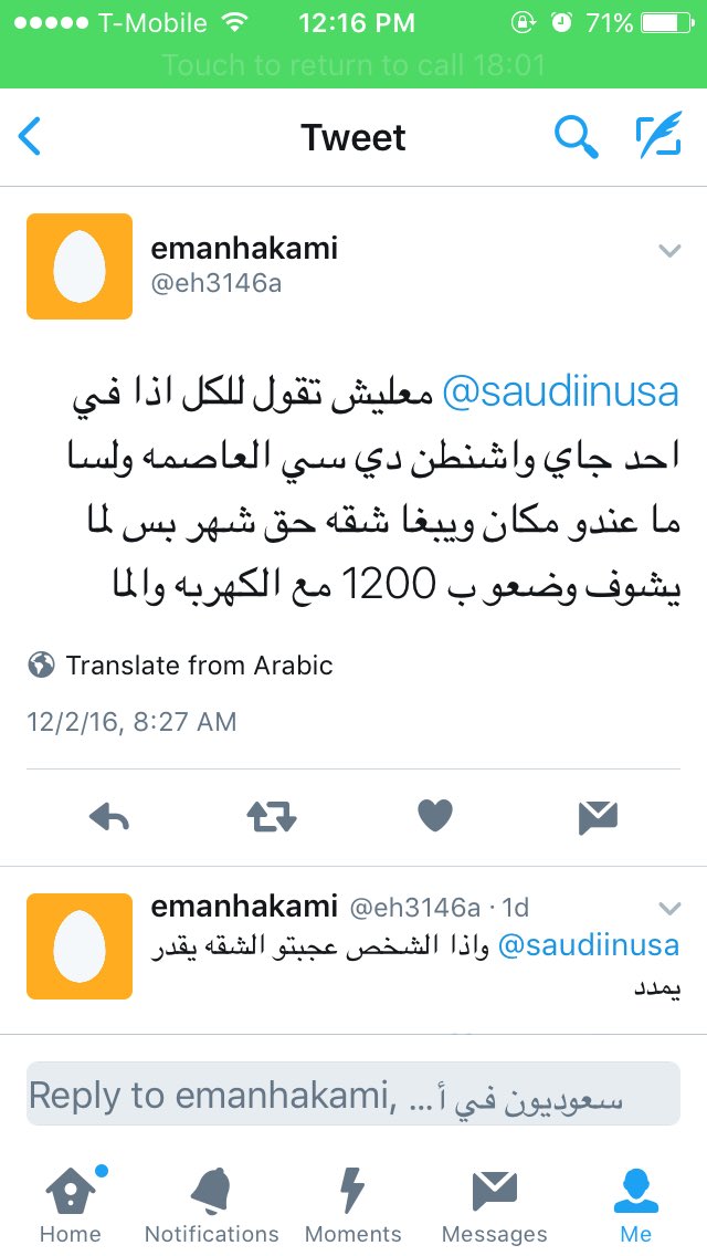 eh3146a's tweet photo. @saudiinusa_1 https://t.co/FbxsjBeadR