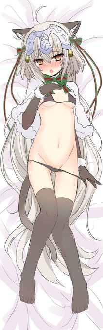 ジャンヌ・ダルク・オルタ・サンタ・リリィ
抱枕第二面草稿~
我好興奮!我好興奮!!
想看更興奮的圖『傳送門or直通車↓』
https://t.co/Chiby94e05 