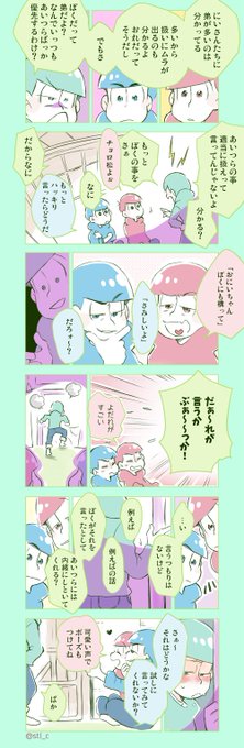 123　兄松 