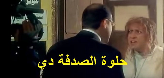 Diaa50780250's tweet photo. لما تقول لخطيبتك علي تويتر انك هتنام 
_ وتدخل تلاقيك اكتف علي الواتس 😂 https://t.co/8IUR3vi2US