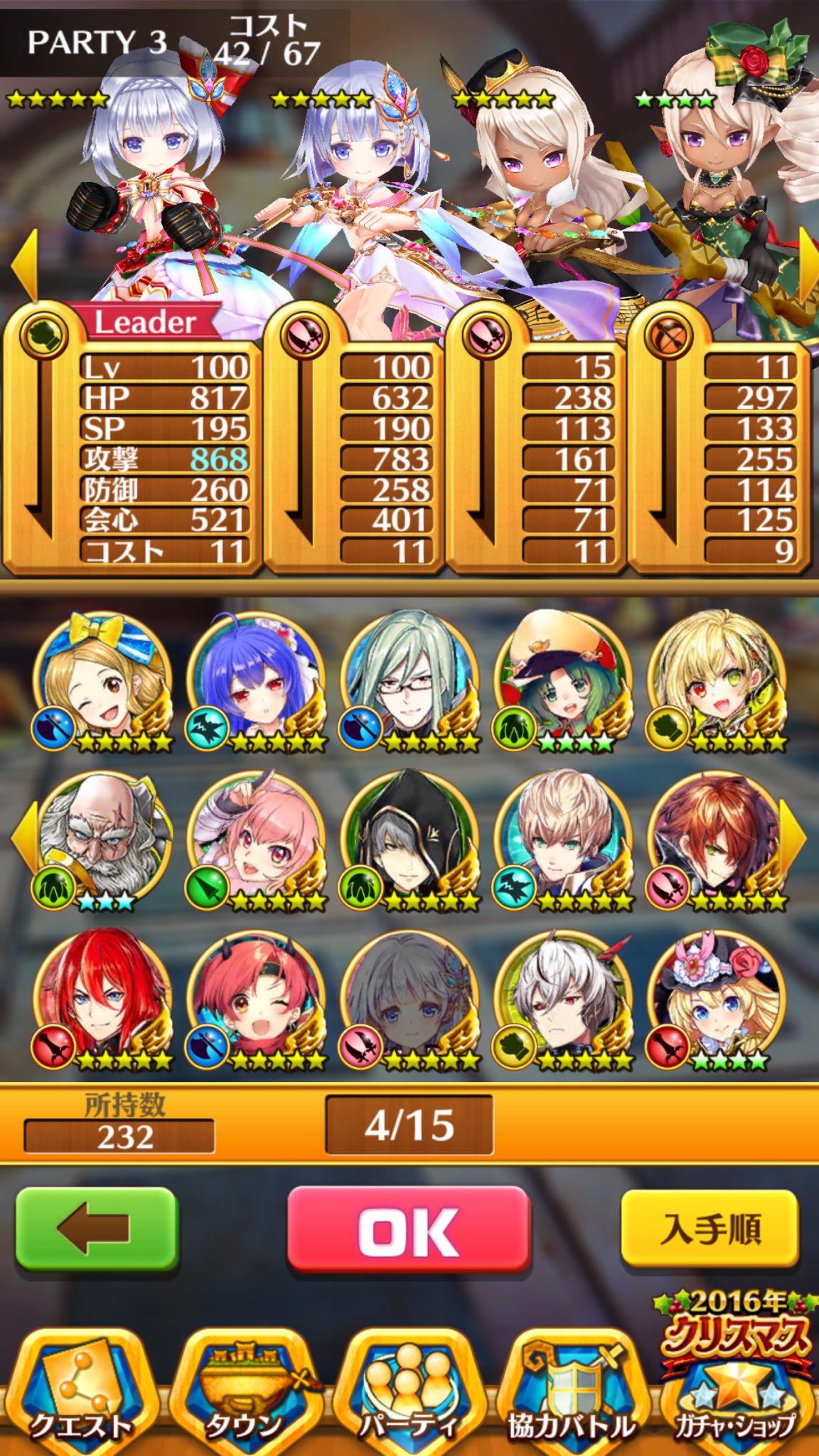 たぁ様 Taa Gamer Twitter