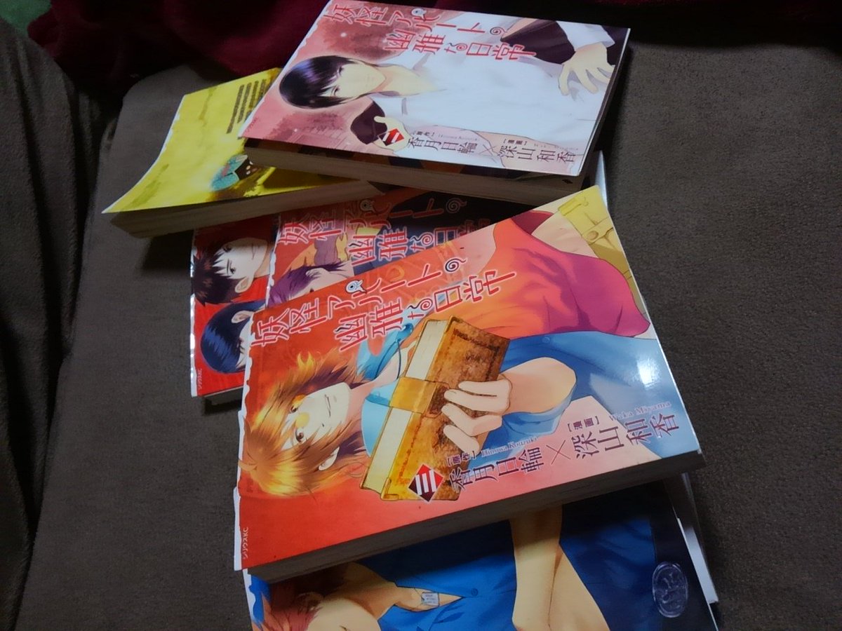 稲葉夕士 Twitter Search