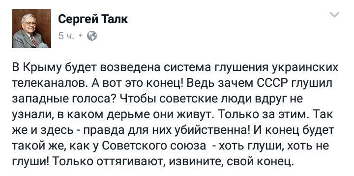 "Признание Крыма нам не требуется", - "вице-премьер" оккупационного правительства Мурадов - Цензор.НЕТ 924