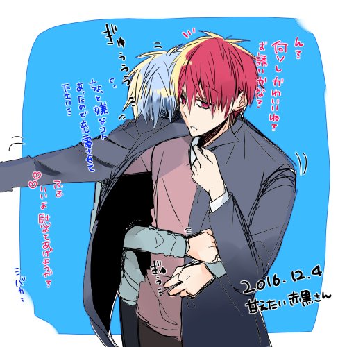 赤黒のtwitterイラスト検索結果 赤黒のtwitterイラスト検索結果