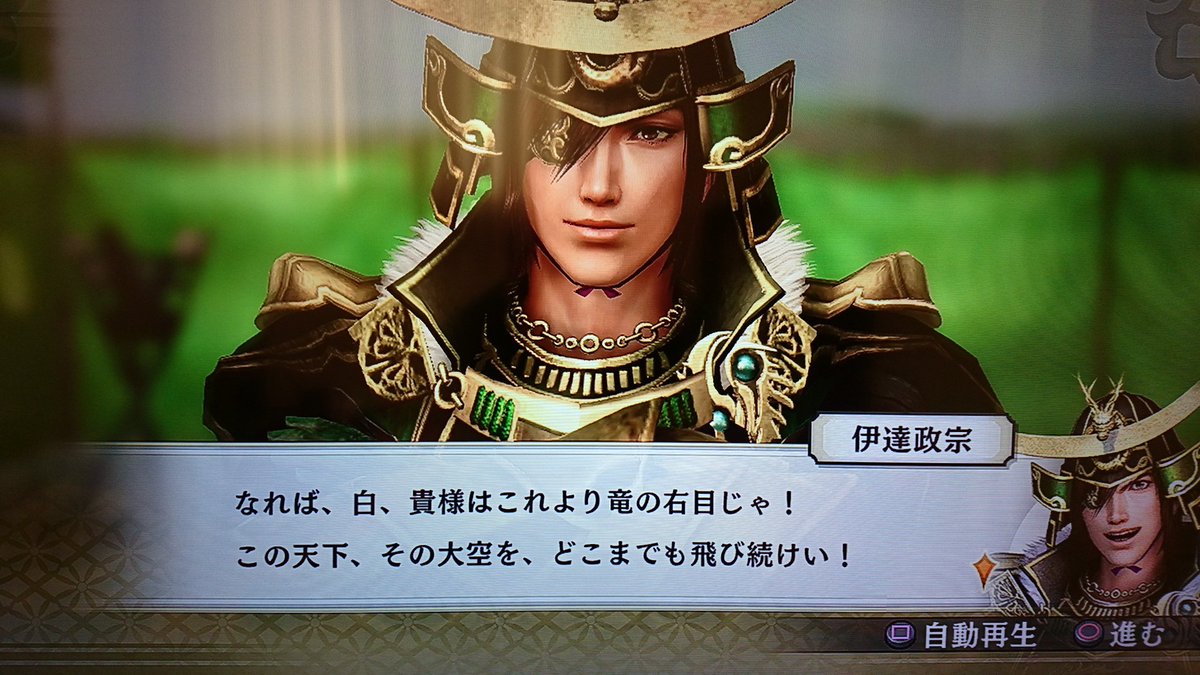 戦国 無双 4 流浪 演武 戦国無双4 のレビューを掲載 新モードの 流浪演武 で プレイヤーと武将の距離がより近くなる
