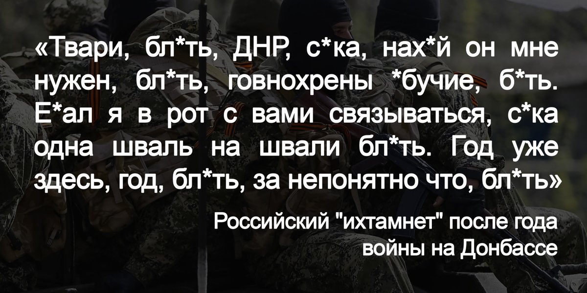 Оккупанты поручили севастопольским пенсионерам "провести работу" с семьями о необходимости голосования на выборах президента РФ - Цензор.НЕТ 3145