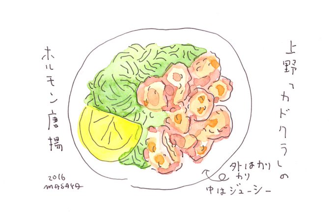 食い意地道のtwitterイラスト検索結果