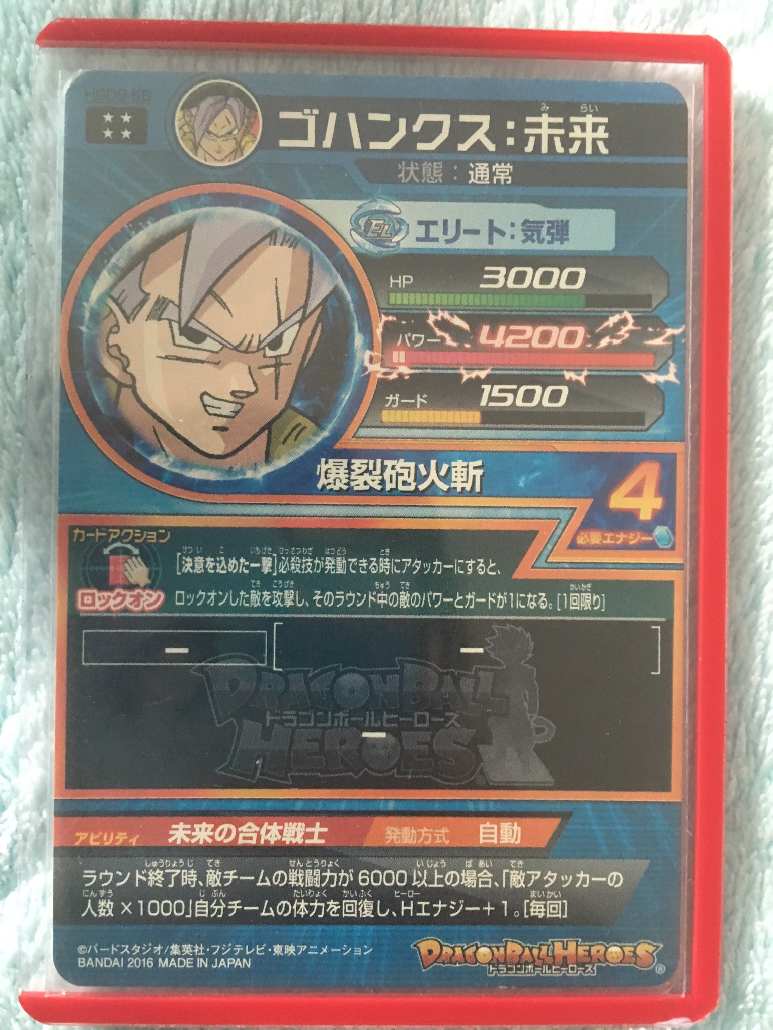 Zenkaiオリパ على تويتر このカードは相当に強い 使えます 敵の戦闘力6000以上で敵アタッカー人数 1000回復とエナジー 1だけでも相当強いですが 餃子の1キルデッキに必死のロッキオンも強力です 5人から7人になった事により強 Zenkaiオリパ على تويتر このカードは相当に強い 使えます 敵の戦闘力6000以上で敵アタッカー人数 1000回復とエナジー 1だけでも相当強いですが 餃子の1キルデッキに必死のロッキオンも強力です 5人から7人になった事により強