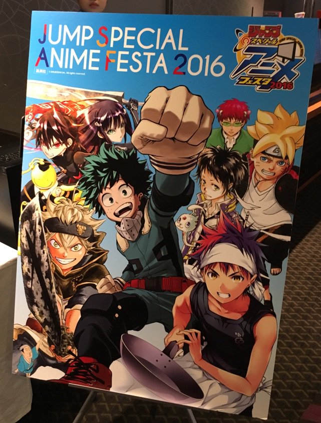 僕のヒーローアカデミア ヒロアカ アニメ公式 Ar Twitter 今日は ジャンプスペシャルアニメフェスタ16 札幌 名古屋 大阪 福岡 開催日 ご来場の皆さま ヒロアカ新作アニメ ぜひ楽しんでください Heroaca A