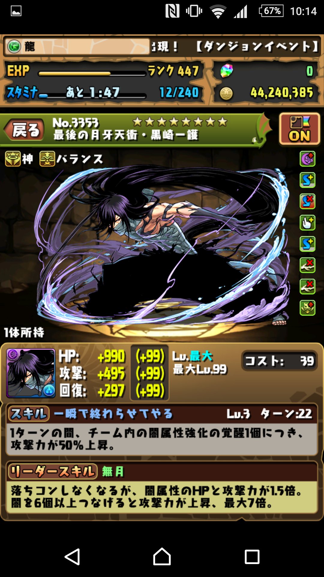 Kr Kawashi Game Twitter