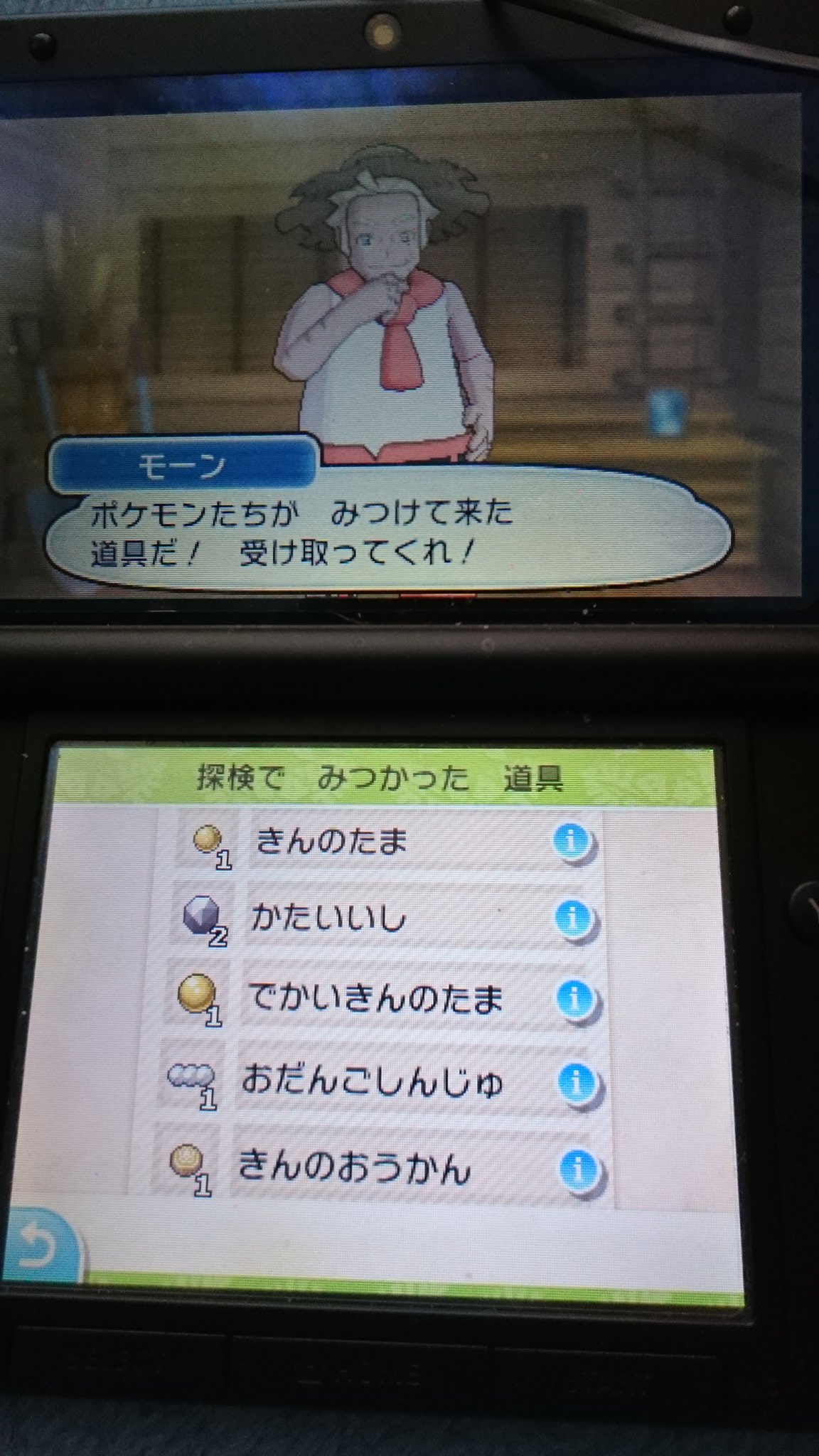 ポケリゾート Twitter Search Twitter