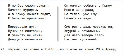 Телерадиовышку на Чонгаре могут сделать выше, чем планировалось, - Нацсовет - Цензор.НЕТ 449