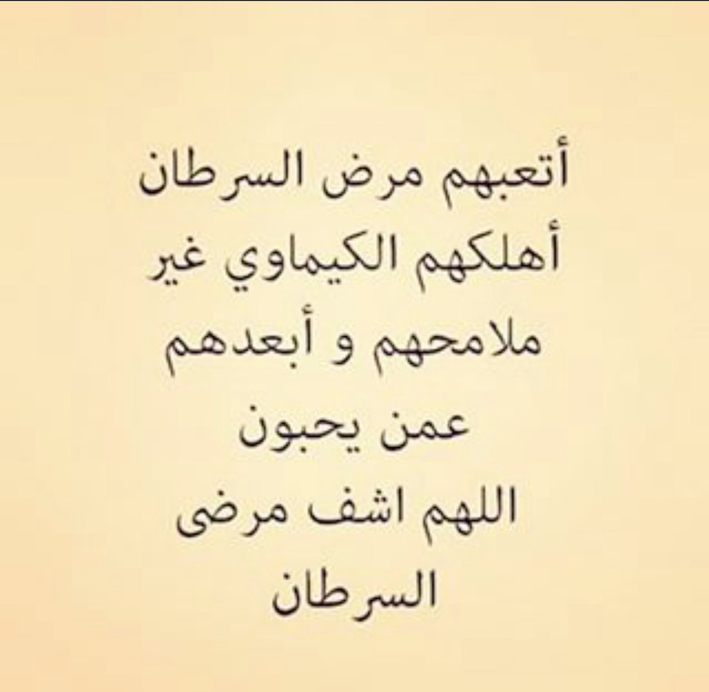 domaasaif's tweet photo. #ساعه_استجابه https://t.co/jNeOwI6HhY