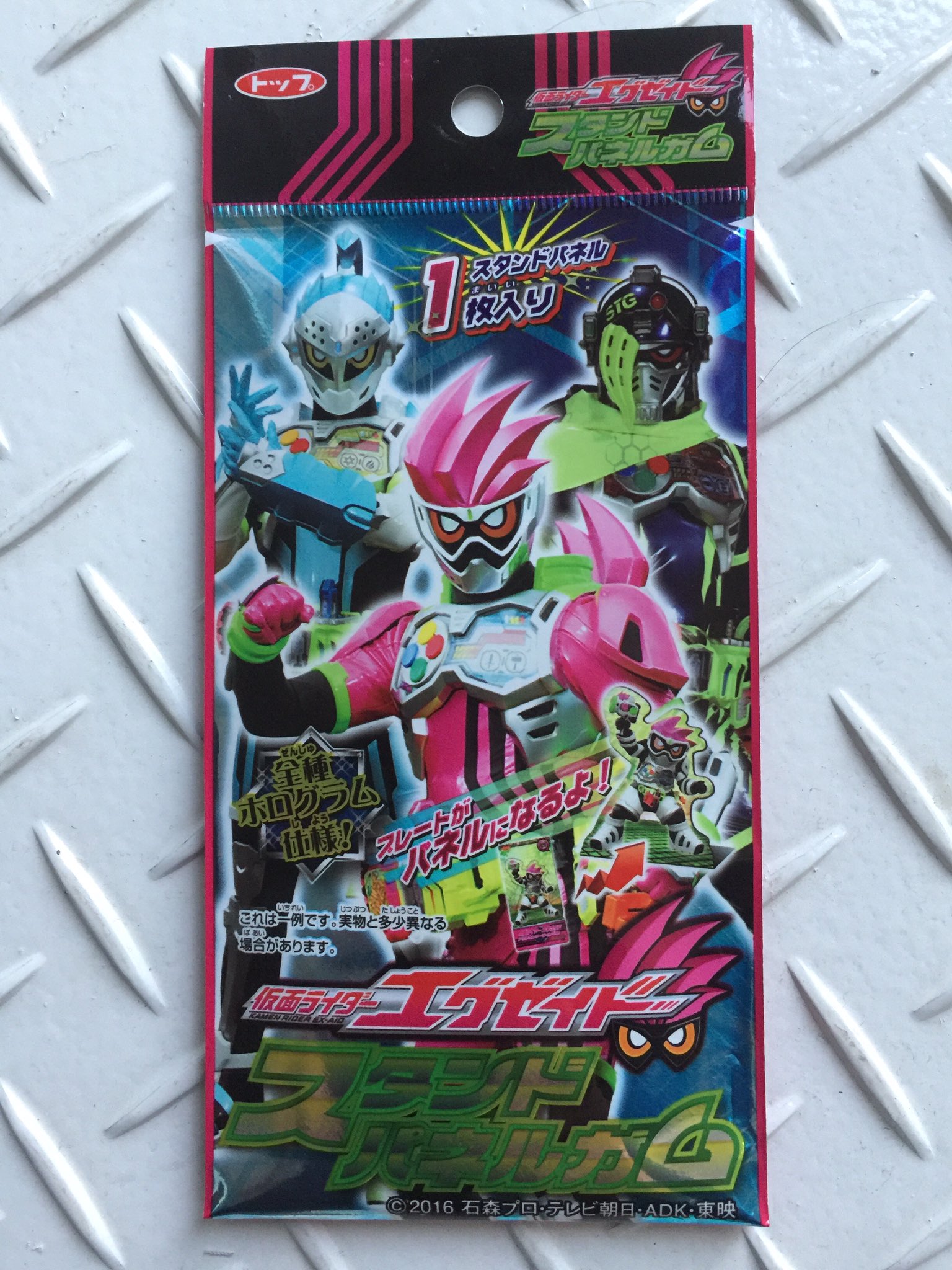 仮面ライダーエグゼイド スタンドパネル NEVER POP على X: 