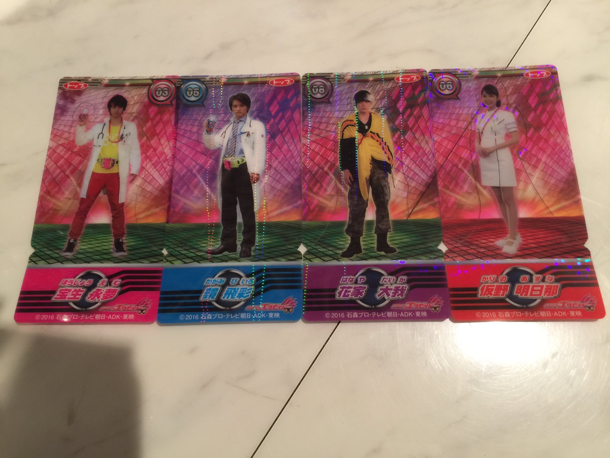 仮面ライダーエグゼイド スタンドパネル 仮面ライダーエグゼイド スタンドパネルガム No.04 - メルカリ