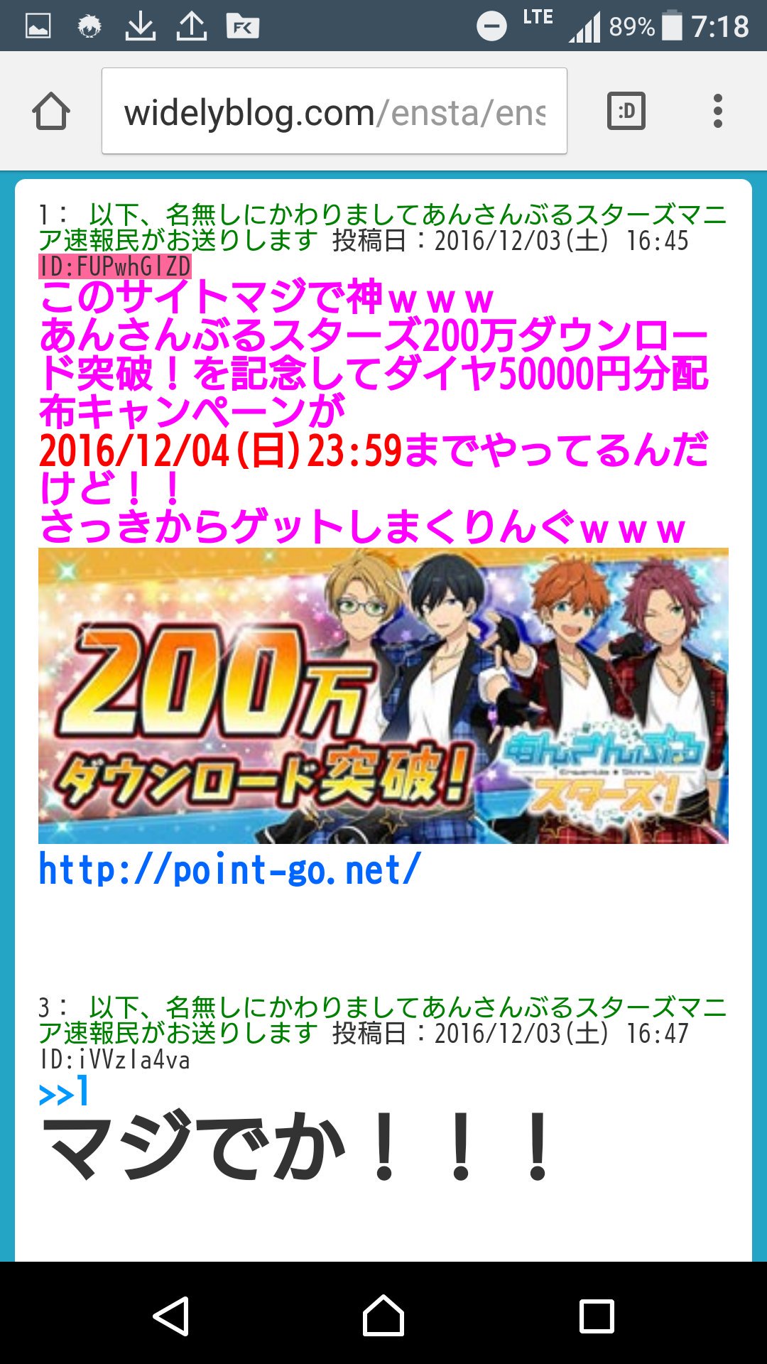 グレー あざらしさん この手の2ちゃん風まとめサイトにみせかけた うまい話で釣って詐欺サイトへの誘導ってあるんだなー 草つけまくっときゃそれっぽく見えると思ってるのかもしれんけど違和感ありすぎヤマタノワロチwwwwww T Co Ngs5zub25v Twitter グレー あざらしさん この手の2ちゃん風まとめサイトにみせかけた うまい話で釣って詐欺サイトへの誘導ってあるんだなー 草つけまくっときゃそれっぽく見えると思ってるのかもしれんけど違和感ありすぎヤマタノワロチwwwwww T Co Ngs5zub25v Twitter