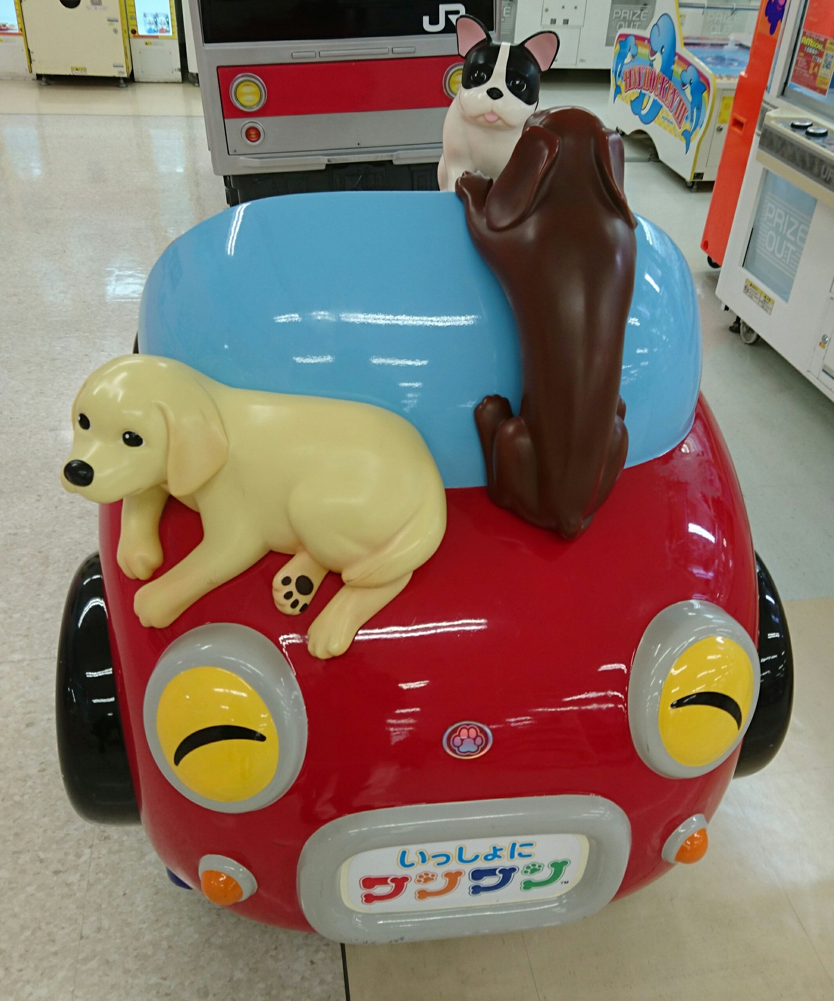 おくむらなつこ マツコの世界プレゼンター ゲーセン どうですかこのファンタジー感 わんこ撫で撫でしまくれる 犬派の俺得カードゲーム ゲーセンさんぽ T Co 31uoclhx90 Twitter