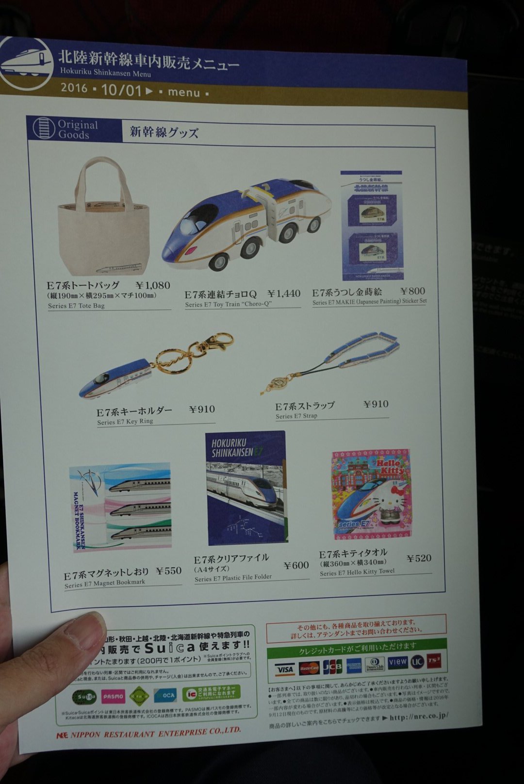 東京新聞鉄道クラブ En Twitter 旧国鉄色 です 北陸新幹線は車内販売も充実 T Co Cbmr3i3kcv Twitter