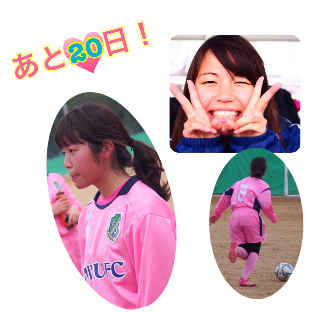 武庫川女子大学サッカー部 En Twitter 笠松莉緒 2 ディフェンスの時に力強くプレスに行っているのが印象的で 一緒にプレーしていると頑張ろうと思える 最近はサイドハーフやサイドバックとサイドで活躍してる センターリングもきっちりあげることができチームには