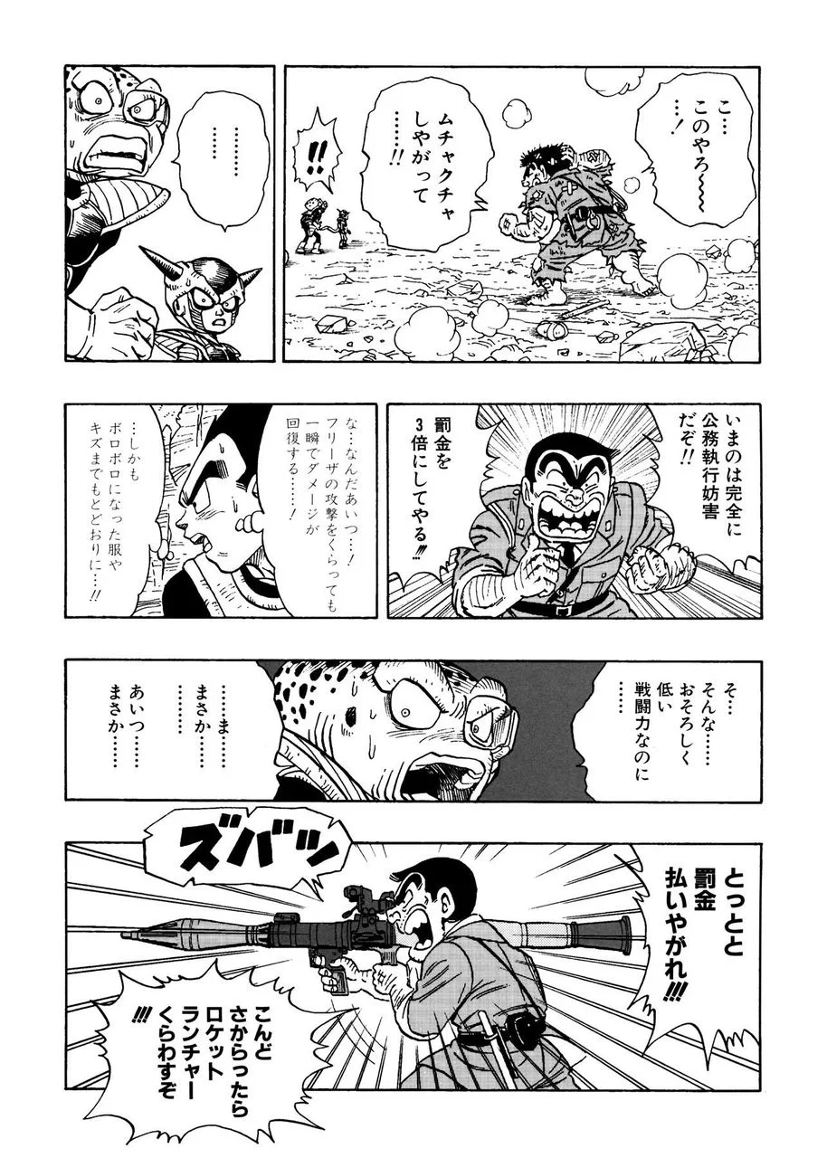 ベジータがギャグ漫画のキャラに嫌悪感がある理由は？この人のせいｗｗｗ