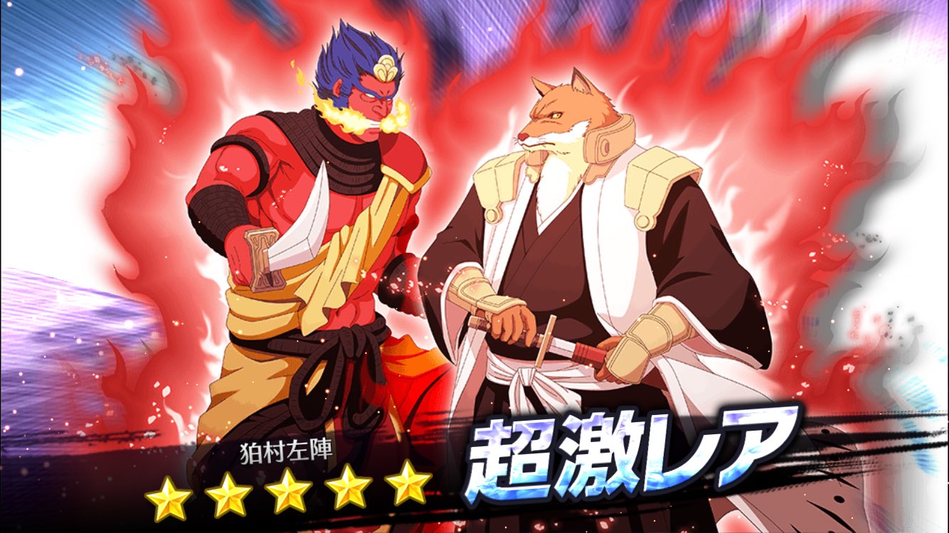 わんこ隊長♪ わんこ隊長 狛村左陣| BLEACH死神中文维基Wiki | Fandom