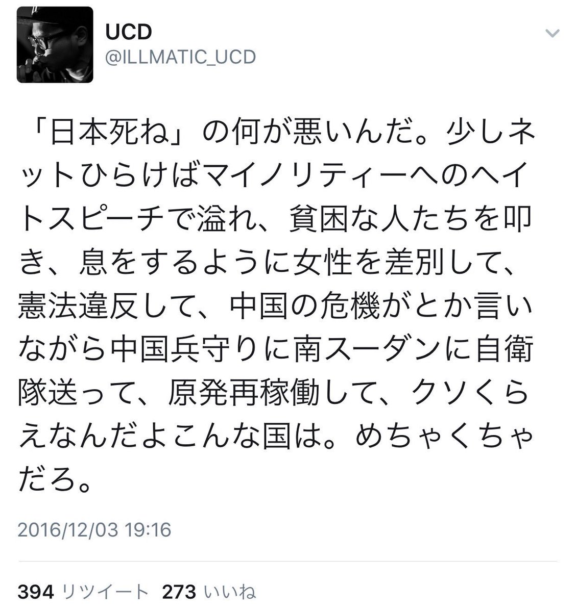 偏差値28号 偏差値28号