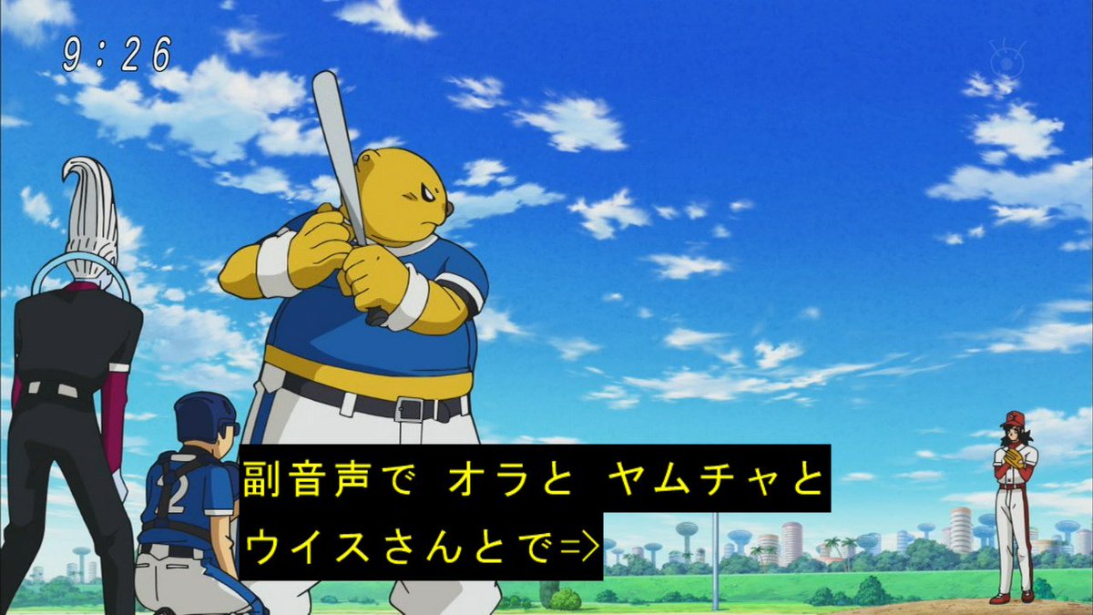 ドラゴンボール超 副音声 Twitter Search ドラゴンボール超 副音声 Twitter Search