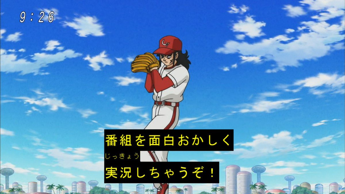 ドラゴンボール超 副音声 Twitter Search ドラゴンボール超 副音声 Twitter Search
