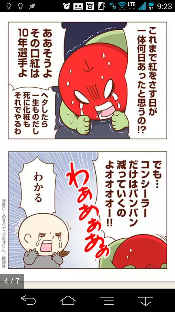 A音 tweet media