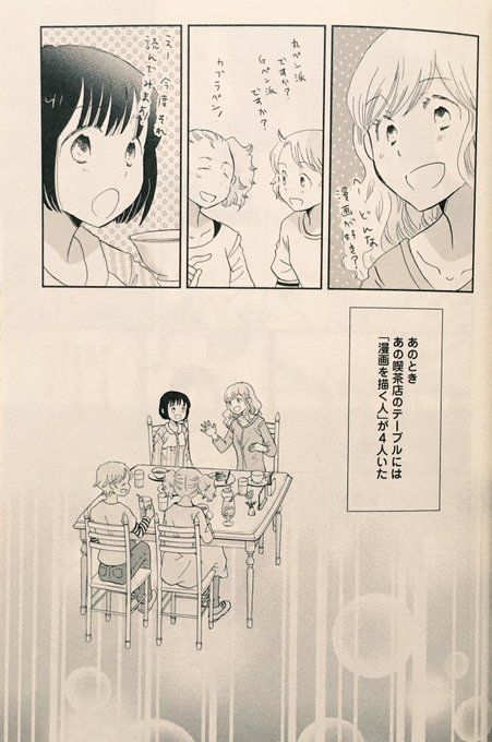 山名のtwitterイラスト検索結果 古い順 山名のtwitterイラスト検索結果 古い順