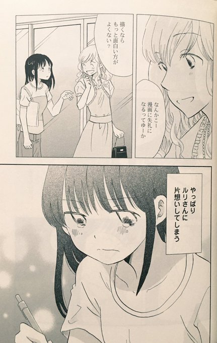 山名沢湖のtwitterイラスト検索結果 古い順 山名沢湖のtwitterイラスト検索結果 古い順