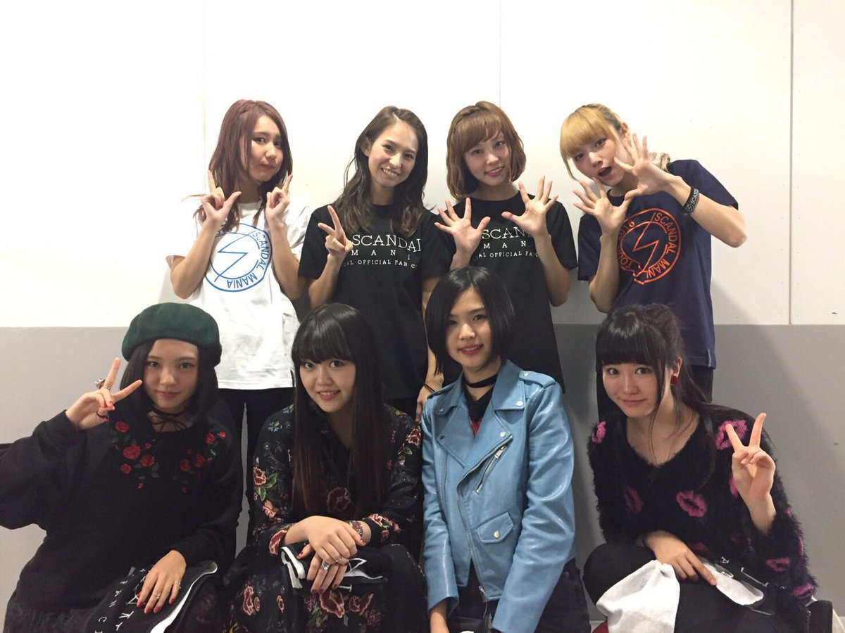 Girlfriend Staff バンド Ar Twitter 昨日 ディズニーチャンネル見てくれた方 ありがとうございました Scandalさんのライブ とても楽しかったです 一緒にお写真撮っていただきました Scandal さん ディズニーチャンネル Girlfiend ガルフレ Girlfriend Staff バンド Ar Twitter 昨日 ディズニーチャンネル見てくれた方 ありがとうございました Scandalさんのライブ とても楽しかったです 一緒にお写真撮っていただきました Scandal さん ディズニーチャンネル Girlfiend ガルフレ