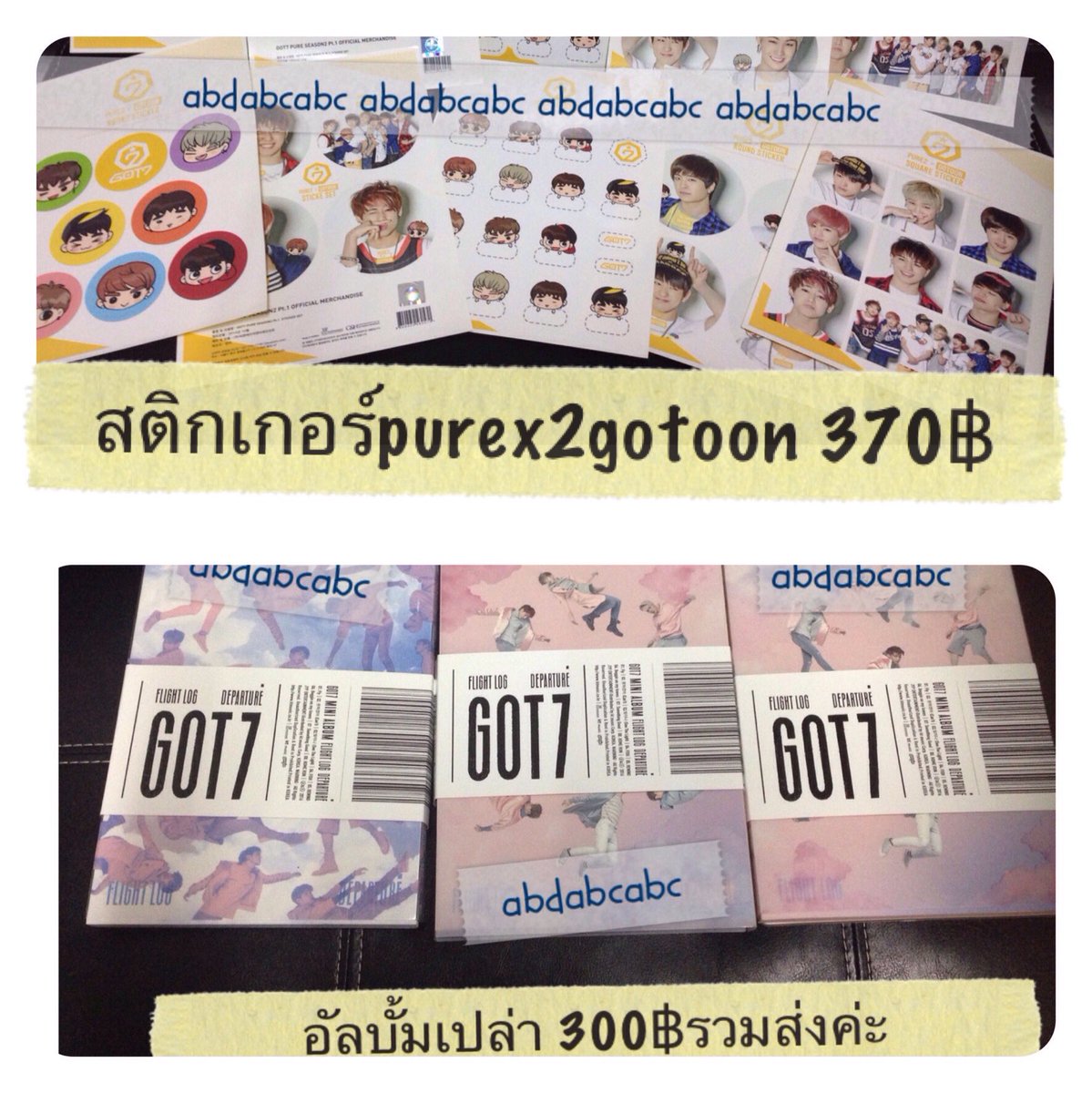 abdabcabc's tweet photo. ✨ขาย เเฟ้ม,USB,ผ้าเชียร์/สโลเเกน,หมอนมาร์ค,#photoprints,#photobook,#photonote,สติกเกอร์purex2gotoon,อัลบั้มเปล่า #fly 📍ราคาตามภาพรวมส่งค่ะ📍✨ https://t.co/ZaBbmMnIyI