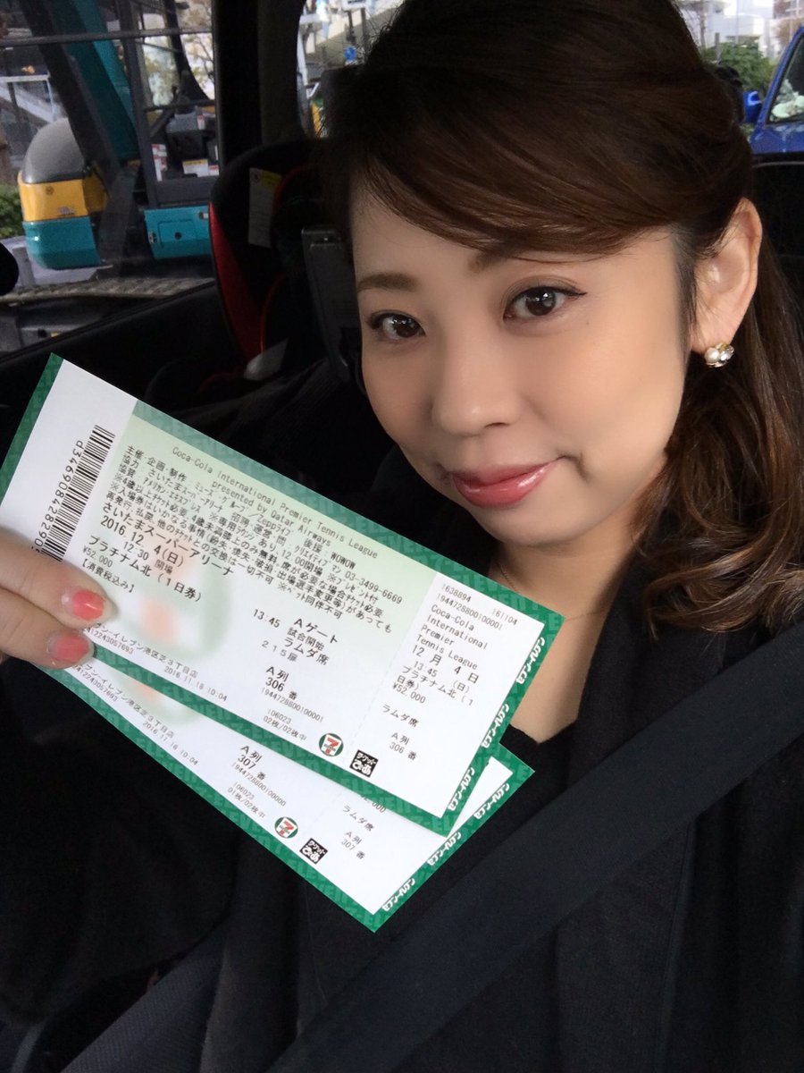 RionaOsaki's tweet photo. 今日は埼玉スーパーアリーナでテニス観戦゚+。*(*´∀`*)*。+゚
先週に引き続き、圭くんに会えるー♡
頑張れぇぇぇー!!!!
#MYIPTLSEAT #JAPAN https://t.co/Zxt54EpDaf
