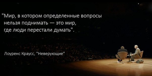Блог Атеиста tweet media
