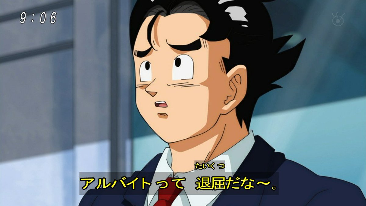 ｐｏｎｐｏｎ Twitterren 今週のドラゴンボール超 アラレちゃん登場で完全にギャグ漫画時空なわけだったが この調子だとこの先ネコマジンzが出てきてももはや何の違和感もなさそうだ Dbキャラもこれだけ謎ビーム出したり空飛べる時点で十分に物理法則を無視した存在