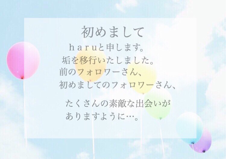 0h1r2k3's tweet photo. ．  ．  ．

       __________繋がりませんか？📮❄️

         #気になったらRT 

        #相互しましょ

        #RTした人全員フォローする https://t.co/pmmjZTVS3I