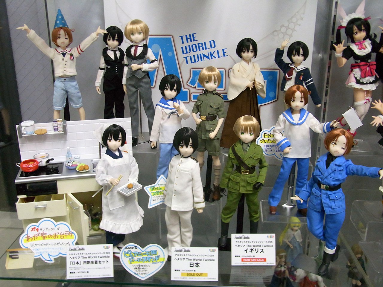 AZONE ヘタリア The World Twinkle イギリス 1/6 【公式通販】