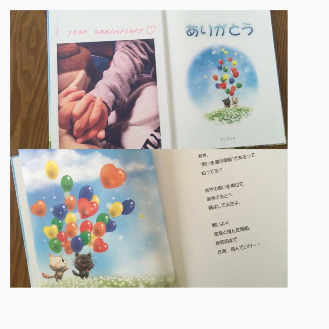 アンブック