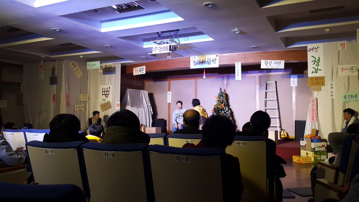 현재 서현문화의집에서 '마을마당극 뻥이요' 연극이 예술마당시우터 주관으로 많은 즐거움을 주고 있습니다ᆞ저녁 6시에도 공연을 하오니 가족들과 많은 관람하러 오세요^^#성남시