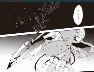 神座出流 No Twitter そして次回11話 スイムスイム たまvsクラムベリー 予告ネタバレ 魔法少女育成計画 Mahoiku まほいく 神座出流 No Twitter そして次回11話 スイムスイム たまvsクラムベリー 予告ネタバレ 魔法少女育成計画 Mahoiku まほいく