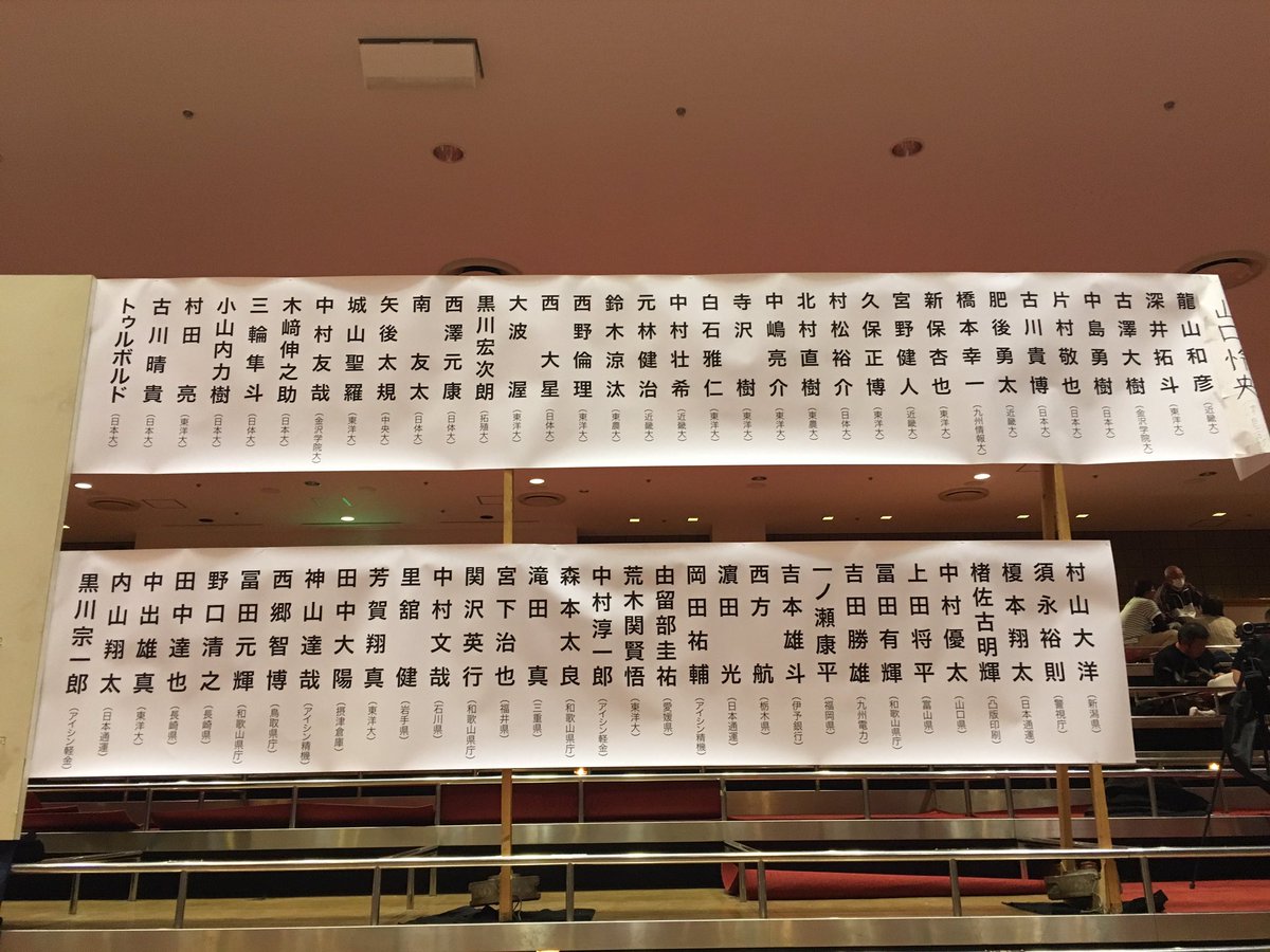 近大スポーツ編集部 בטוויטר 相撲部 天皇杯第65回全日本相撲選手権大会 両国国技館 開会式が行われました 歴代優勝力士は大相撲で活躍しています これまでの優勝者 24年度 遠藤聖大 遠藤 25年度 川端翔伍 大翔丸 26年度 大道久司 御嶽海 相撲 天皇 近大スポーツ編集部 בטוויטר 相撲部 天皇杯第65回全日本相撲選手権大会 両国国技館 開会式が行われました 歴代優勝力士は大相撲で活躍しています これまでの優勝者 24年度 遠藤聖大 遠藤 25年度 川端翔伍 大翔丸 26年度 大道久司 御嶽海 相撲 天皇