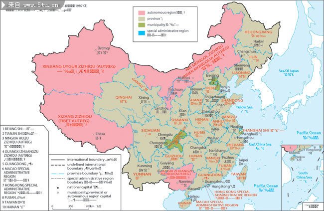 sourcewei's tweet photo. @realDonaldTrump u should make yourself and your countrymen realize that Taiwan is   
belongs to China . https://t.co/SS1NVntJdo