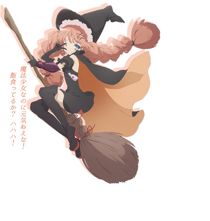 なんで推しのキャラばっかり 死んじゃうの？？😔😔😔 原作読んでない