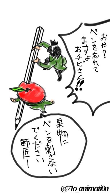 Ppapのtwitterイラスト検索結果 古い順